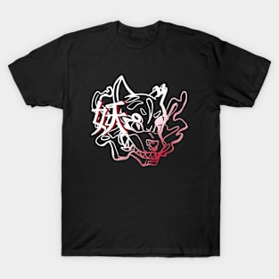 Oni mask T-Shirt